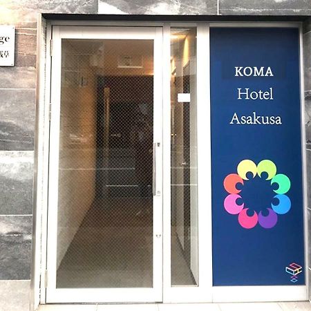 Asakusa Koma House Tokio Zewnętrze zdjęcie