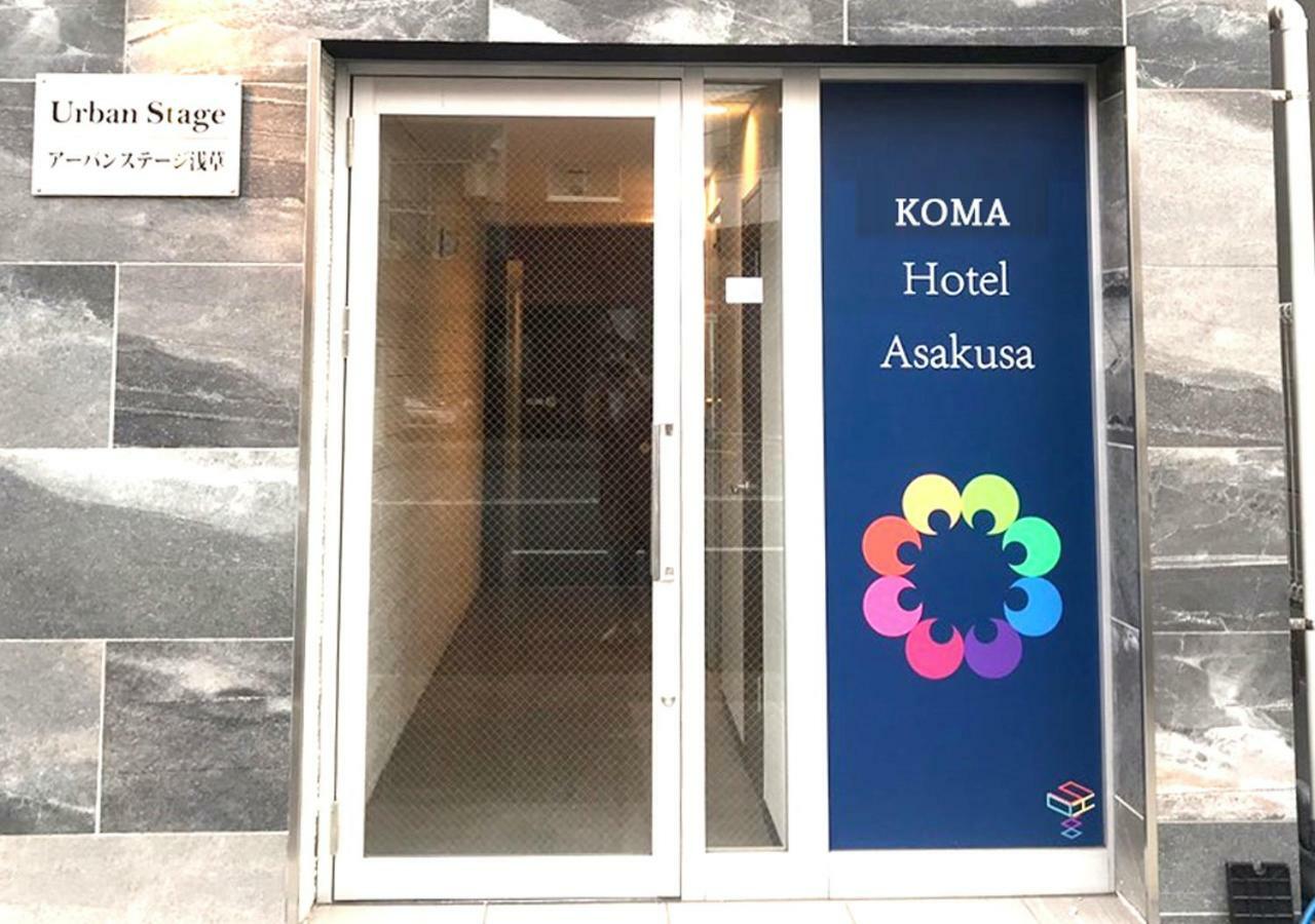 Asakusa Koma House Tokio Zewnętrze zdjęcie